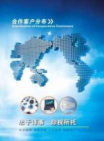 精准日语翻译——环日翻译25年专业品质与卓越服务